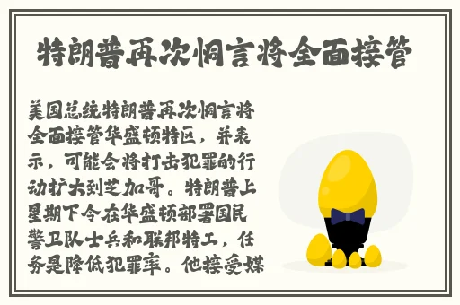 草莓晚上湿漉漉的